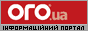 www.ogo.ua
